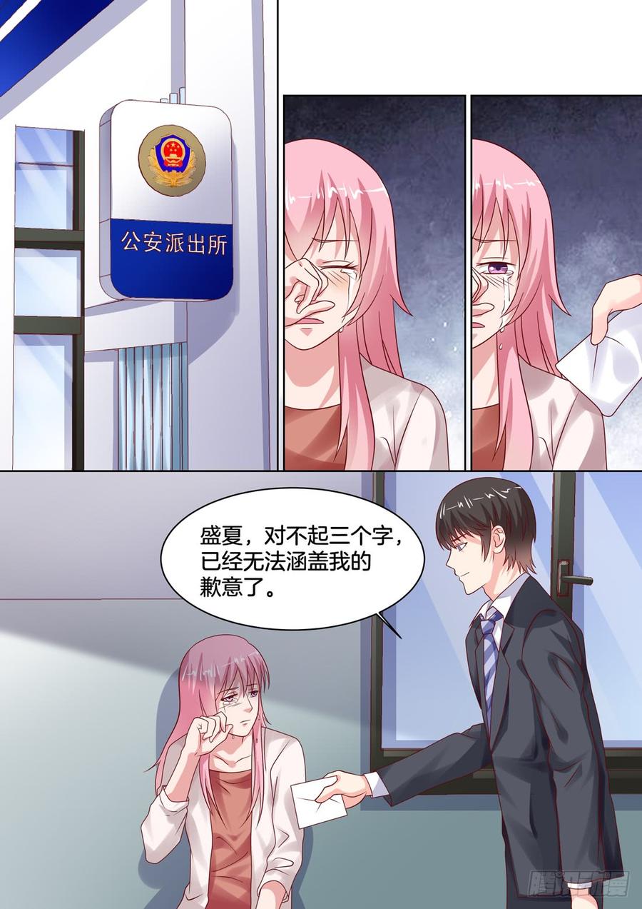 你是我的小确幸韩漫全集-今后的生活由我来照顾你无删减无遮挡章节图片 