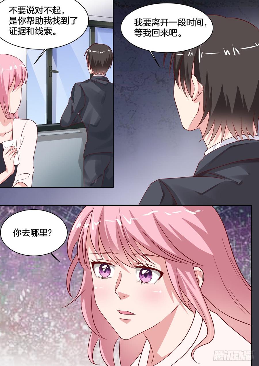 你是我的小确幸韩漫全集-今后的生活由我来照顾你无删减无遮挡章节图片 