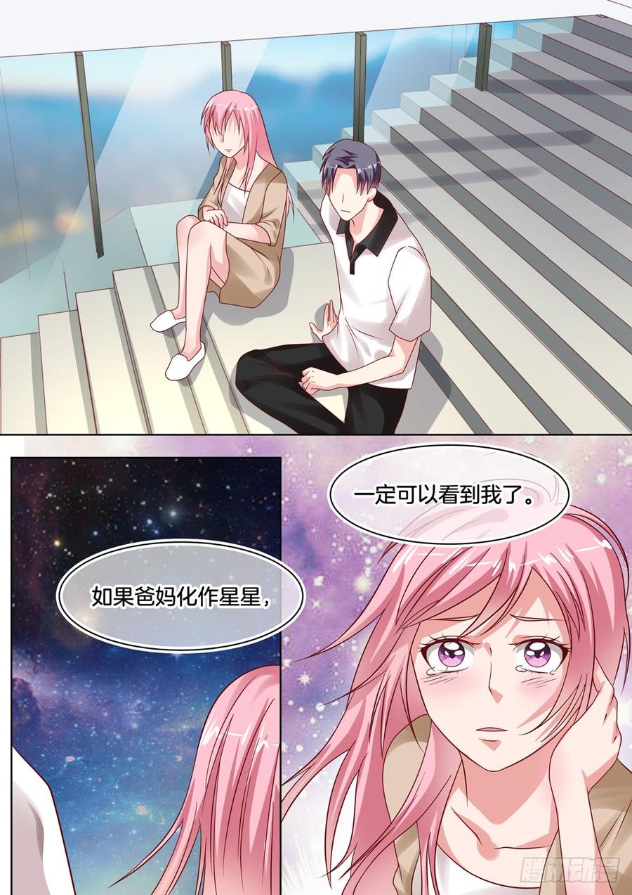 你是我的小确幸韩漫全集-今后的生活由我来照顾你无删减无遮挡章节图片 