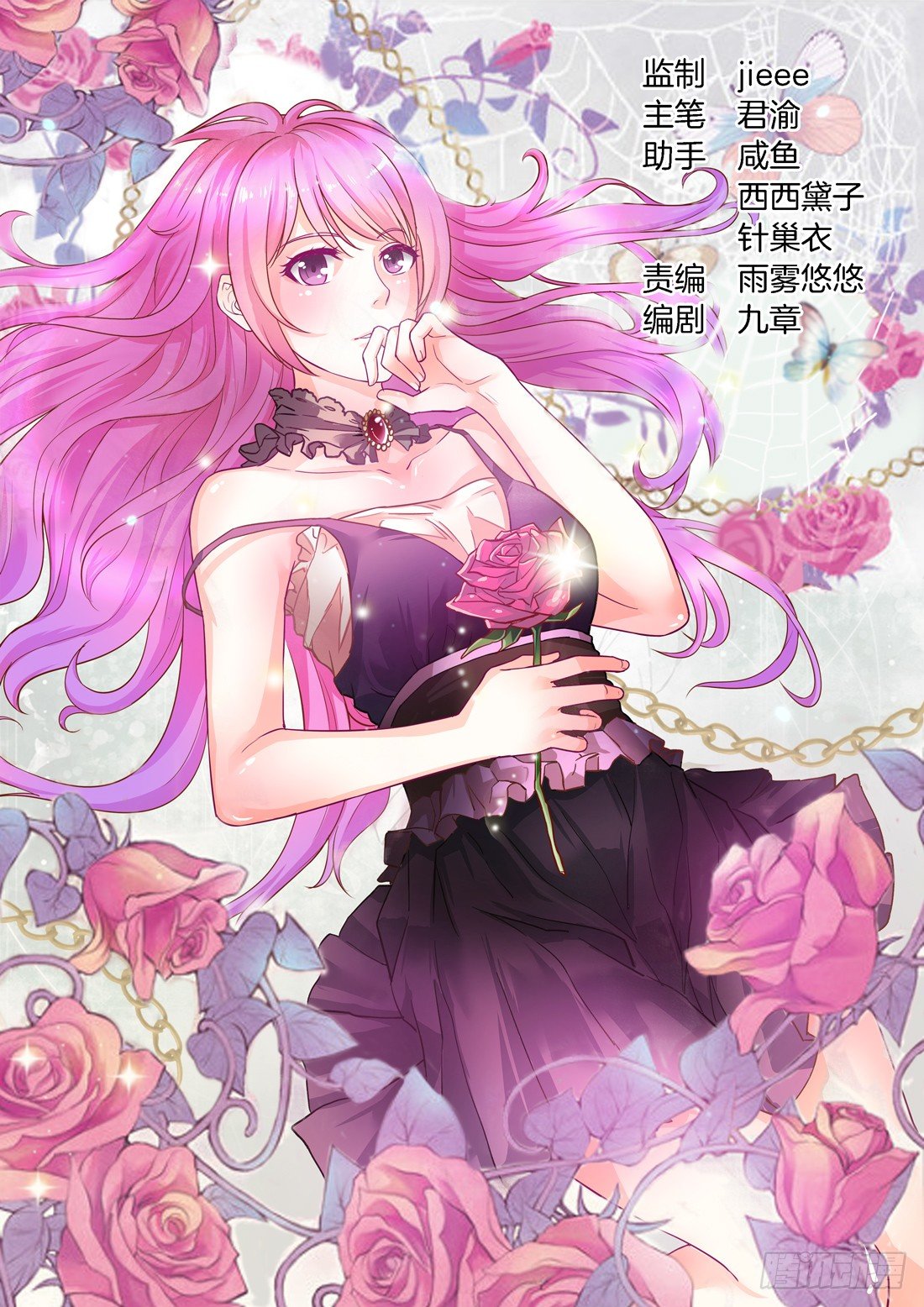 你是我的小确幸韩漫全集-第15话无删减无遮挡章节图片 
