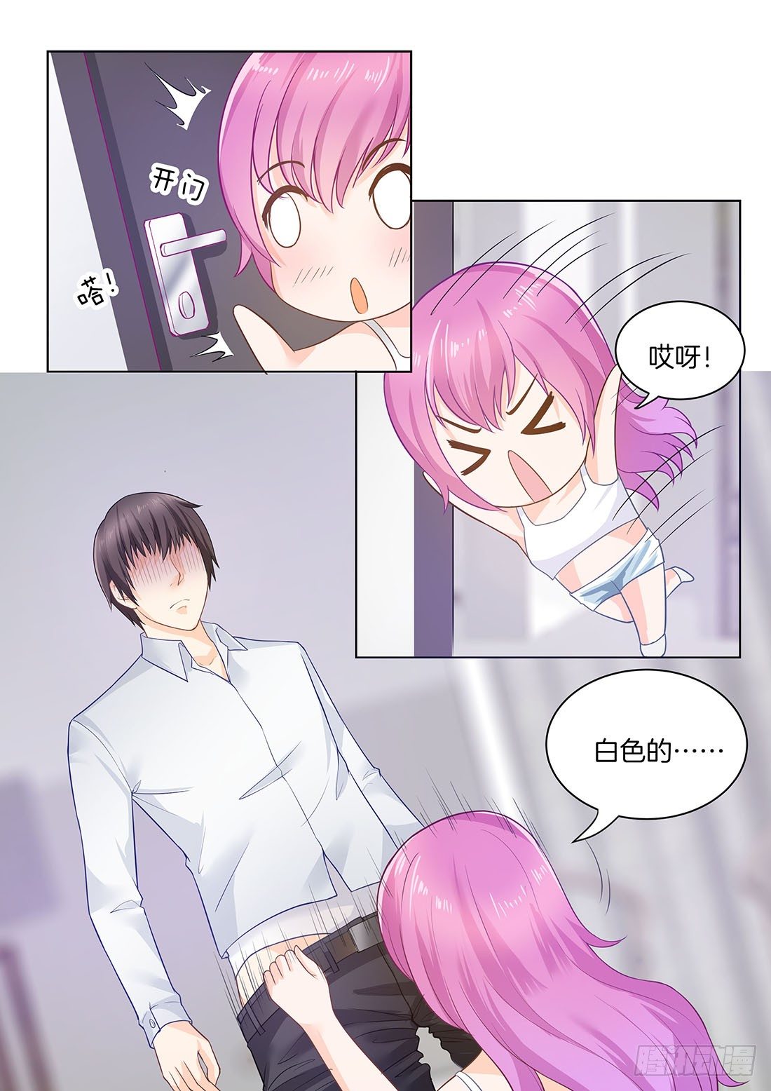 你是我的小确幸韩漫全集-第15话无删减无遮挡章节图片 