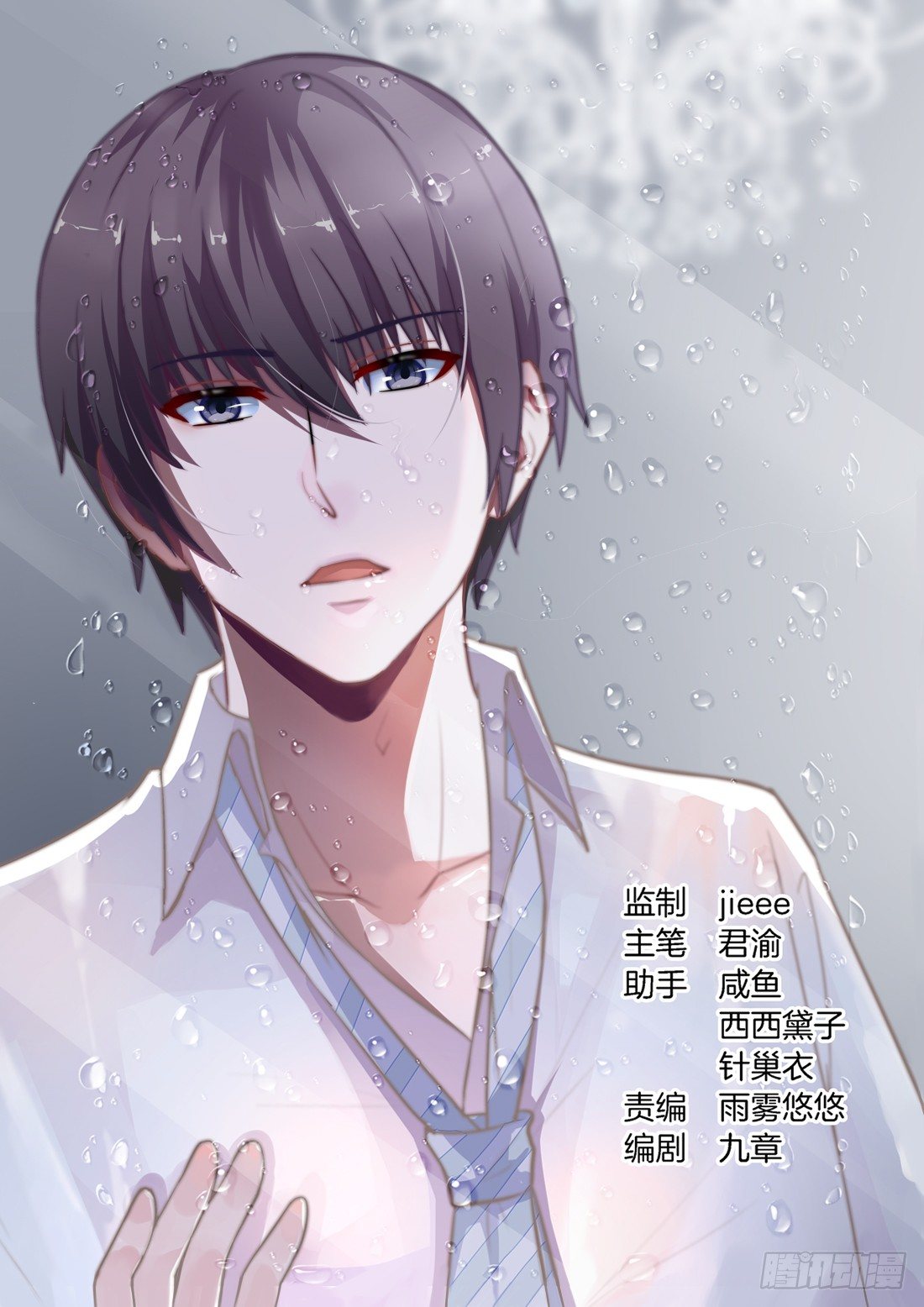 你是我的小确幸韩漫全集-第16话无删减无遮挡章节图片 