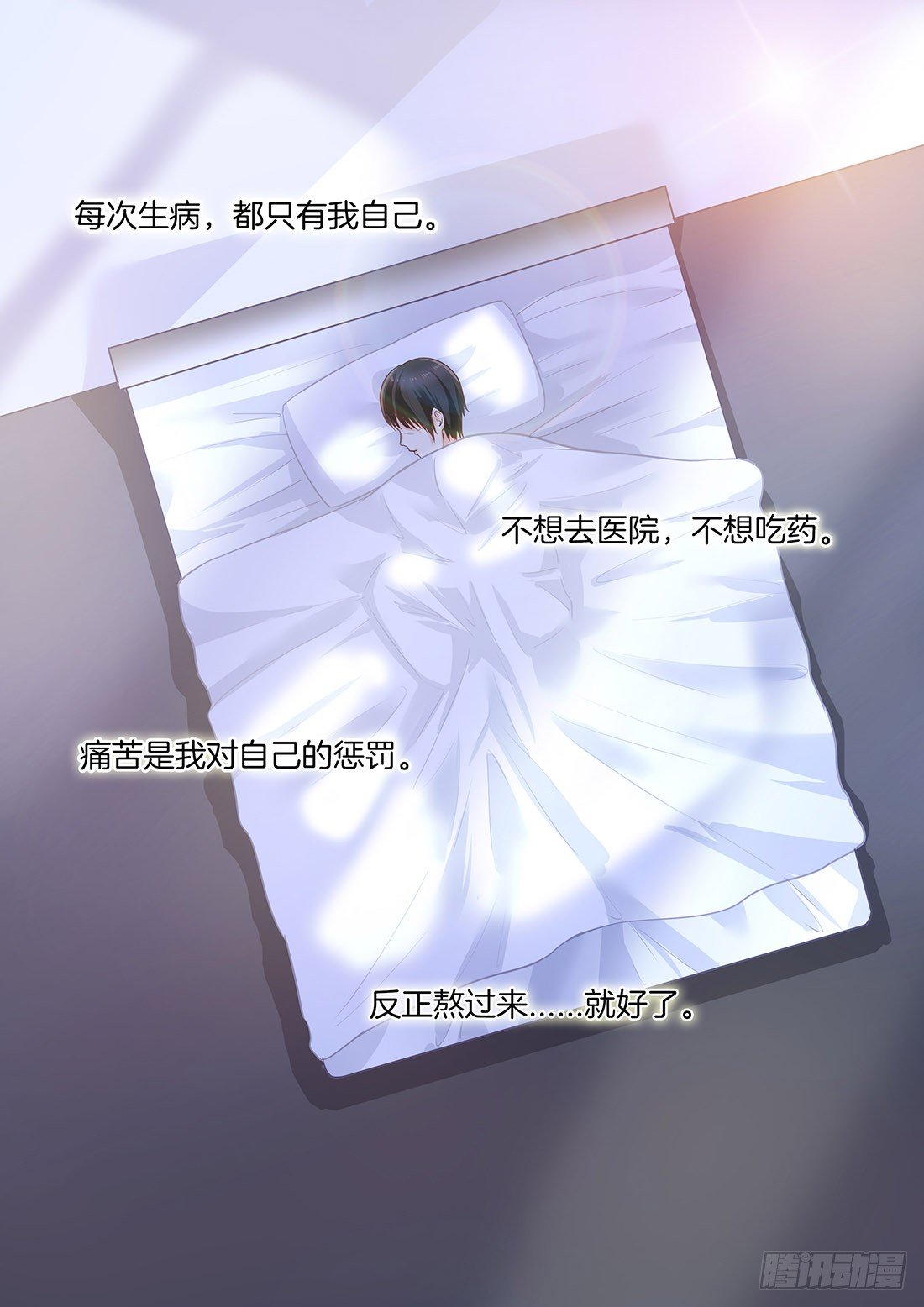 你是我的小确幸韩漫全集-第16话无删减无遮挡章节图片 