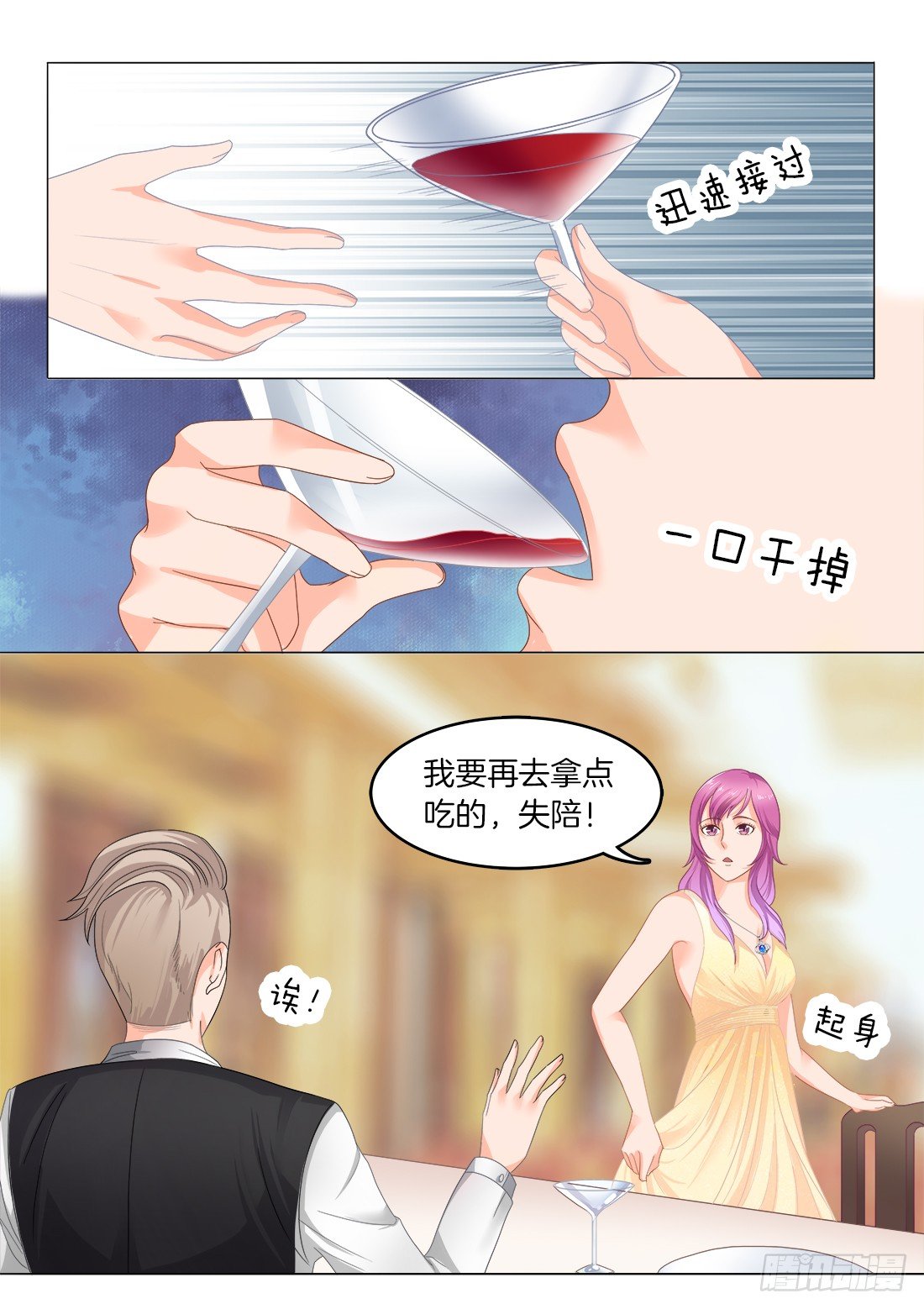 你是我的小确幸韩漫全集-第18话：成年人的世界无删减无遮挡章节图片 