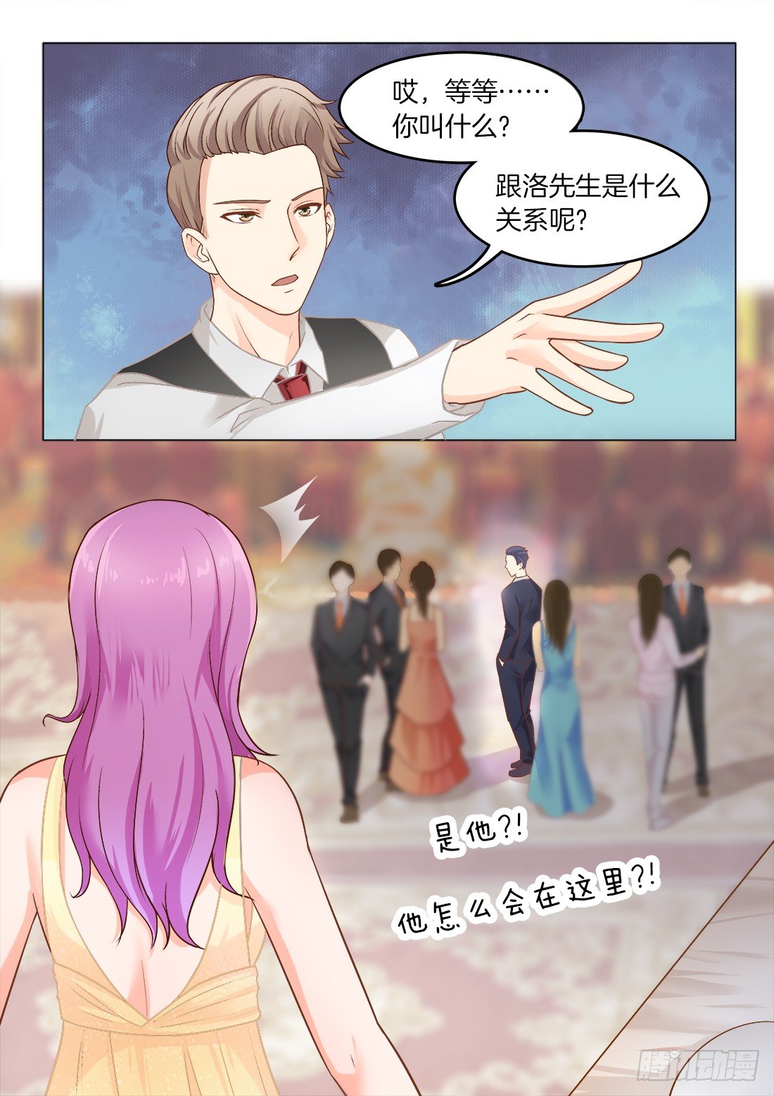 你是我的小确幸韩漫全集-第18话：成年人的世界无删减无遮挡章节图片 