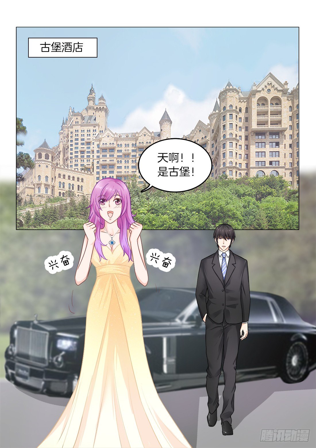 你是我的小确幸韩漫全集-第18话：成年人的世界无删减无遮挡章节图片 