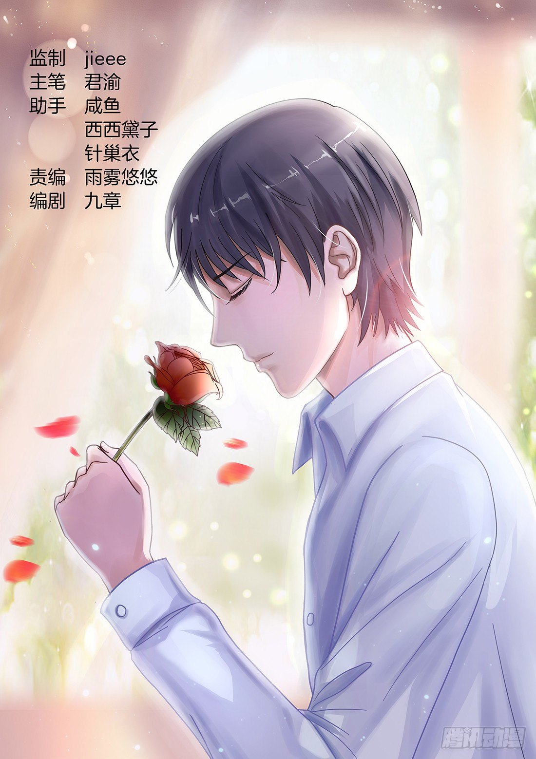 你是我的小确幸韩漫全集-第19话： 那个牲口！无删减无遮挡章节图片 