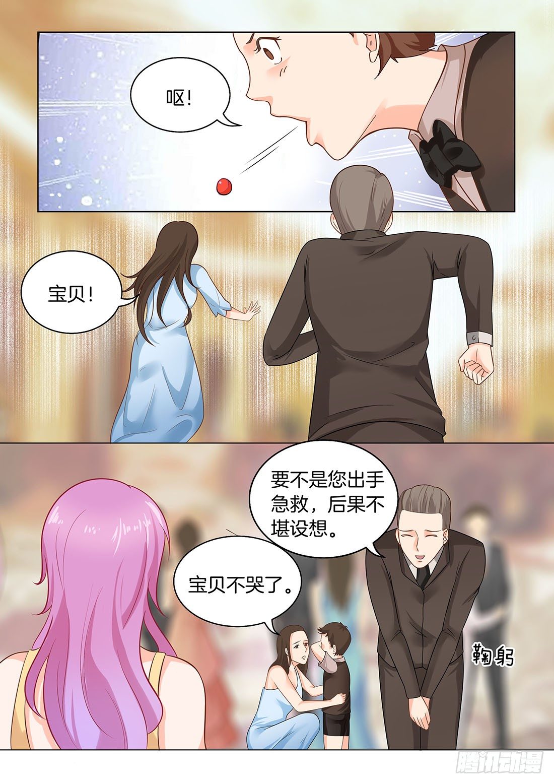 你是我的小确幸韩漫全集-第19话： 那个牲口！无删减无遮挡章节图片 