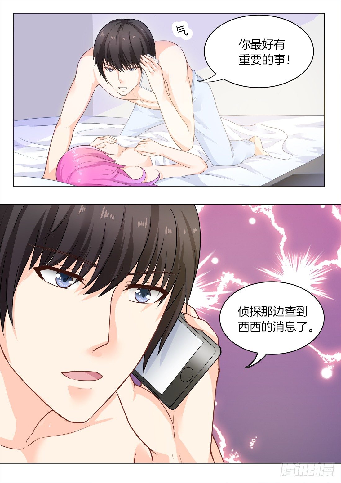你是我的小确幸韩漫全集-第22话：鸵鸟让我快乐！无删减无遮挡章节图片 
