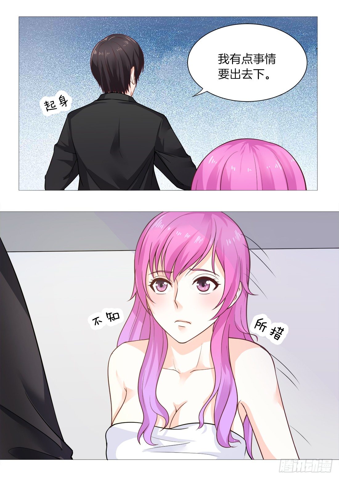 你是我的小确幸韩漫全集-第22话：鸵鸟让我快乐！无删减无遮挡章节图片 