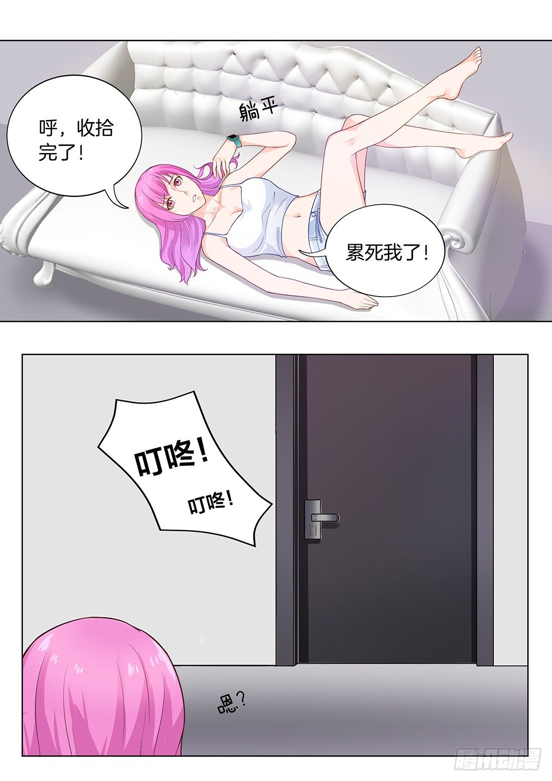 你是我的小确幸韩漫全集-第22话：鸵鸟让我快乐！无删减无遮挡章节图片 
