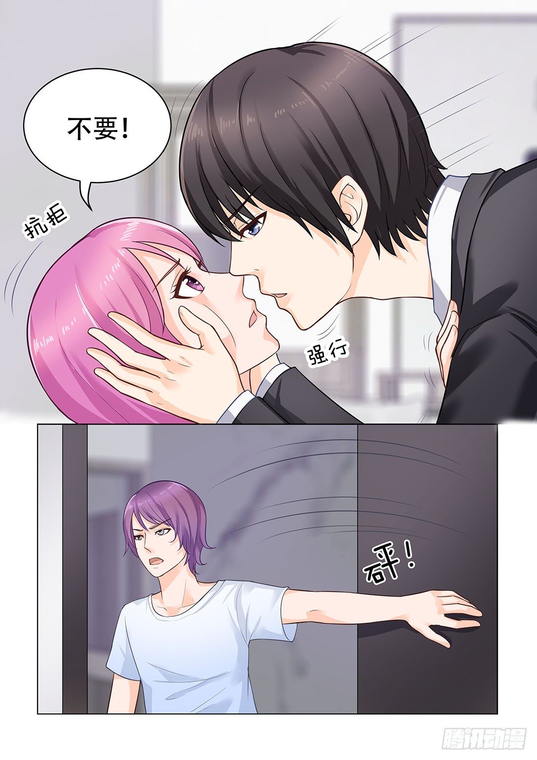 你是我的小确幸韩漫全集-第25话无删减无遮挡章节图片 