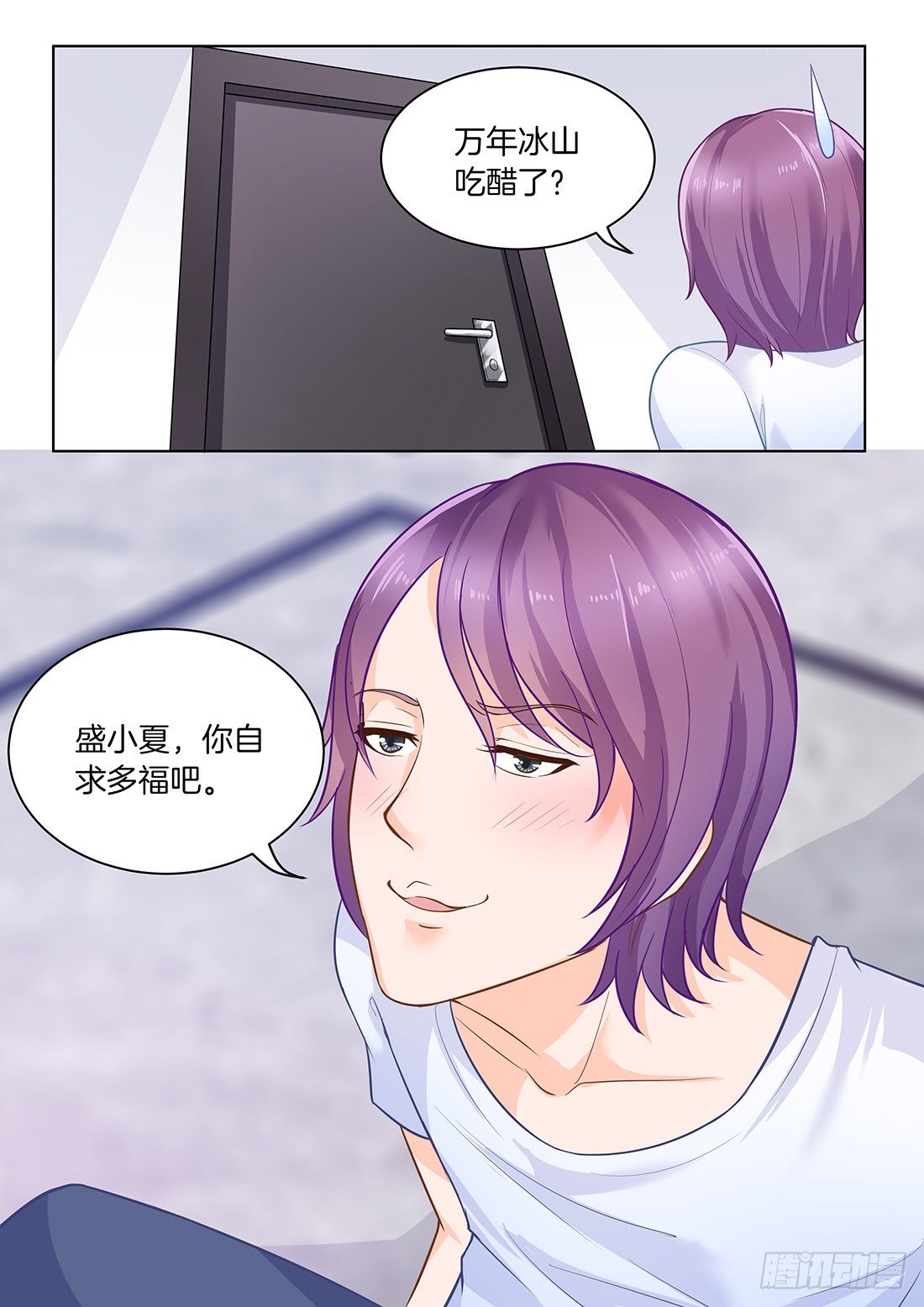 你是我的小确幸韩漫全集-第25话无删减无遮挡章节图片 