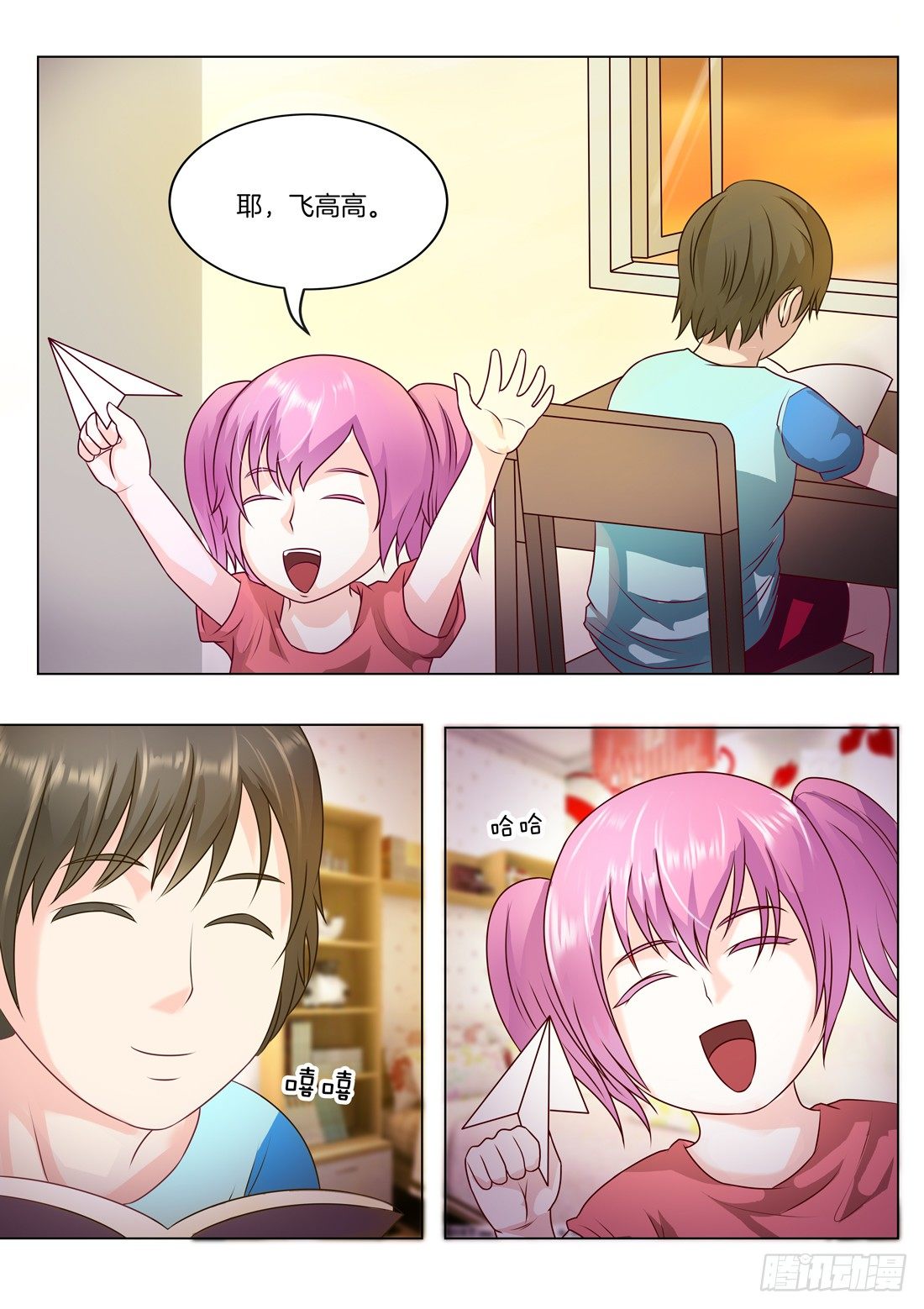你是我的小确幸韩漫全集-第26话：骆慕白的回忆（上）无删减无遮挡章节图片 