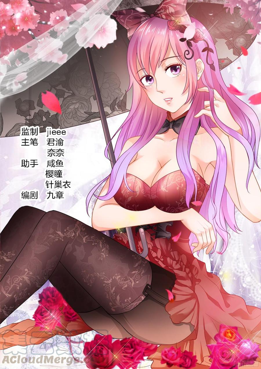 你是我的小确幸韩漫全集-第29话：那一夜无删减无遮挡章节图片 