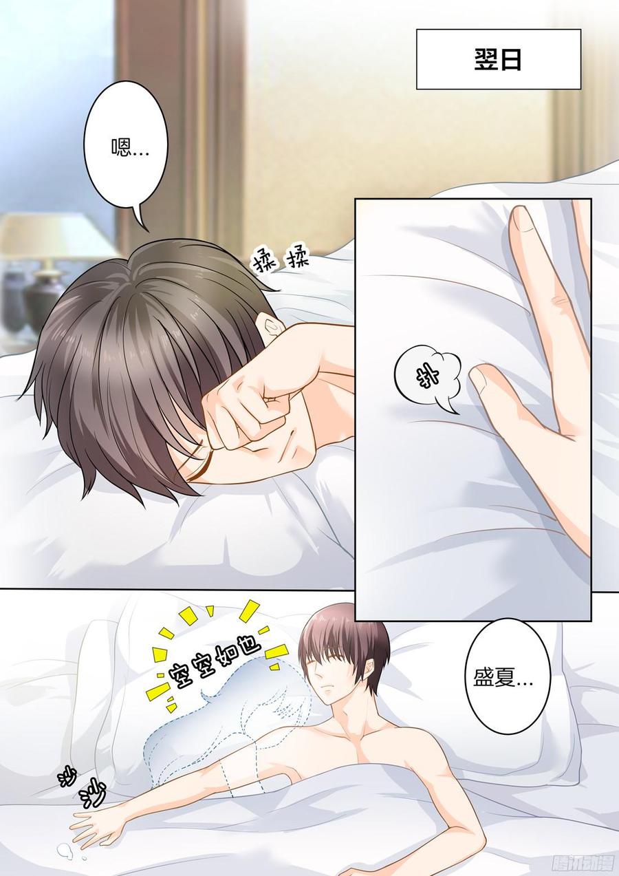 你是我的小确幸韩漫全集-第29话：那一夜无删减无遮挡章节图片 