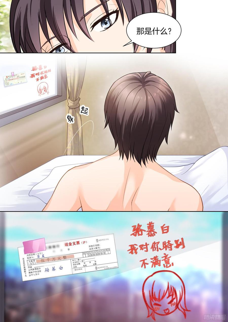 你是我的小确幸韩漫全集-第29话：那一夜无删减无遮挡章节图片 
