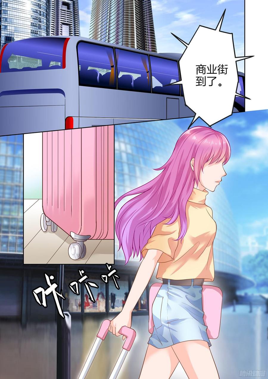 你是我的小确幸韩漫全集-第29话：那一夜无删减无遮挡章节图片 