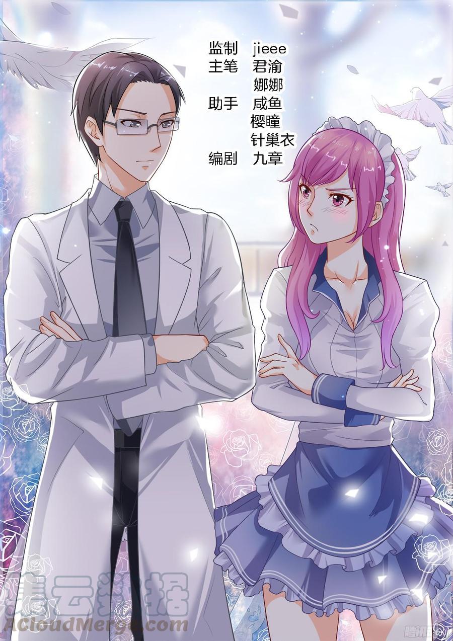 你是我的小确幸韩漫全集-第30话：第一个喜欢的人无删减无遮挡章节图片 