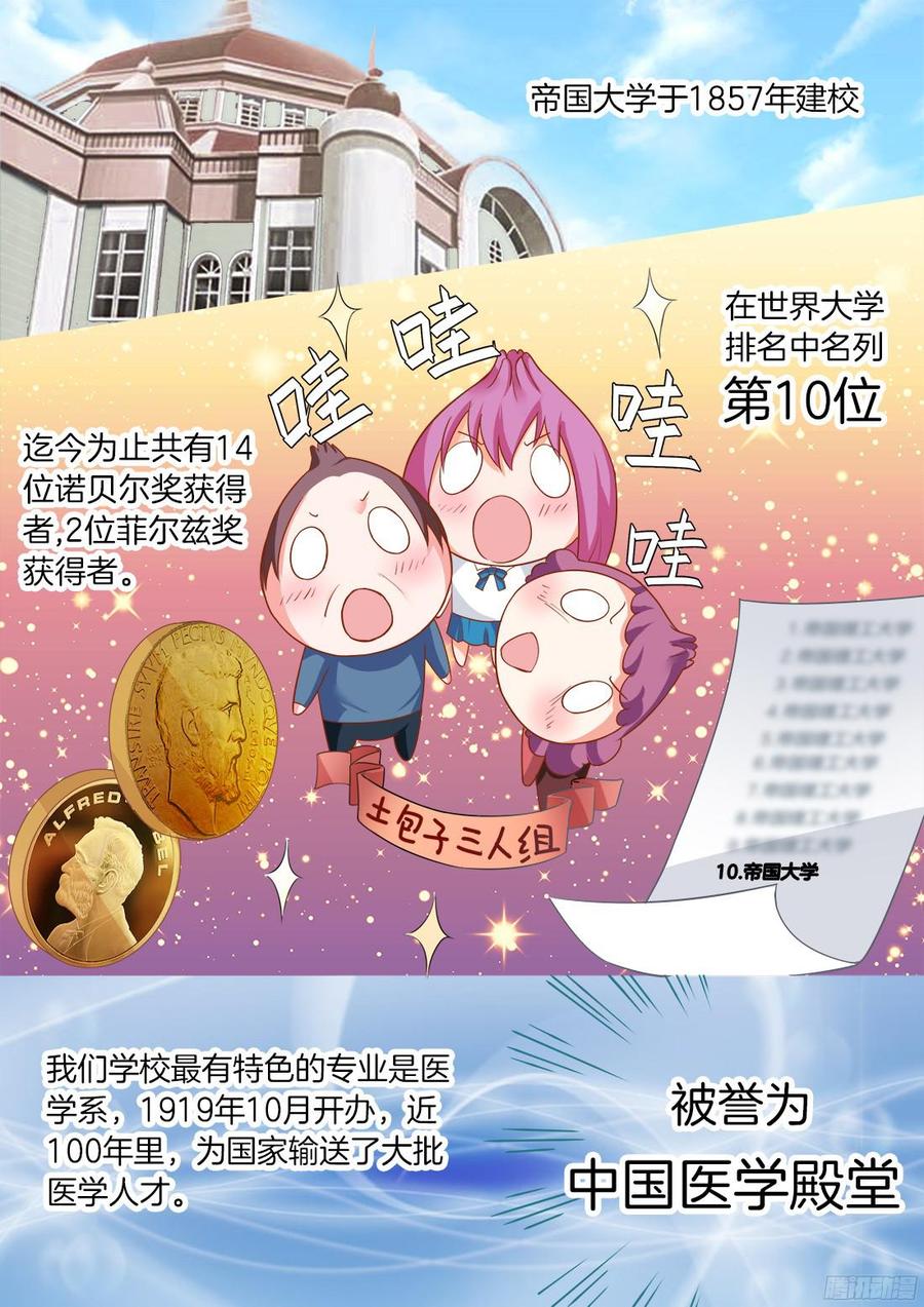 你是我的小确幸韩漫全集-第30话：第一个喜欢的人无删减无遮挡章节图片 
