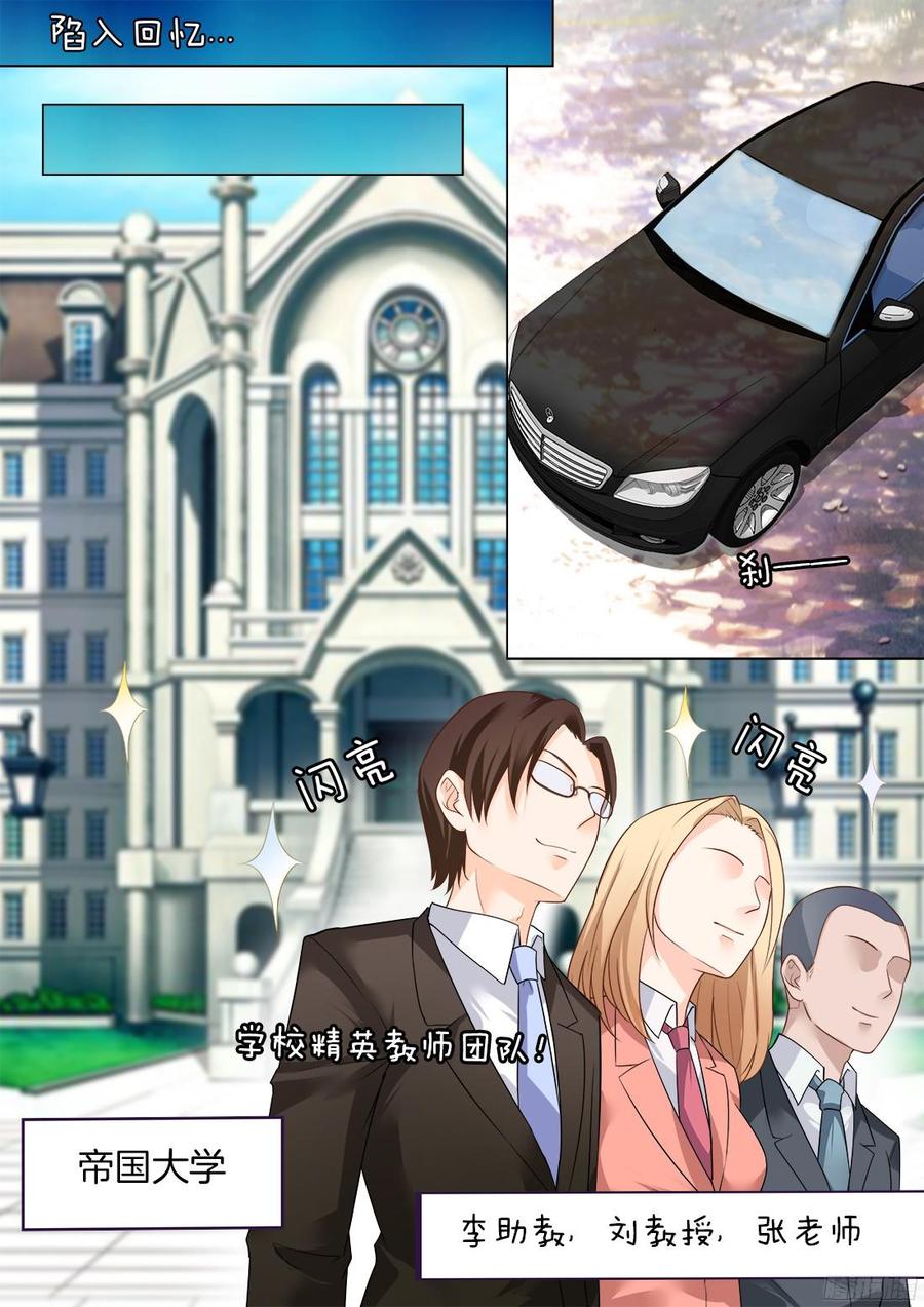 你是我的小确幸韩漫全集-第30话：第一个喜欢的人无删减无遮挡章节图片 