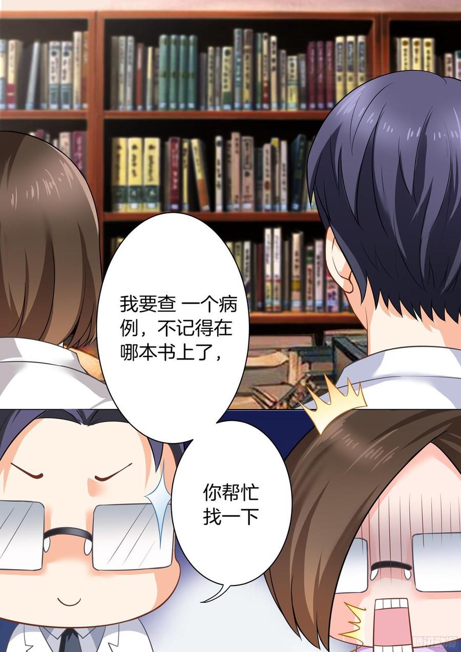 你是我的小确幸韩漫全集-第33话：偏爱你很久无删减无遮挡章节图片 