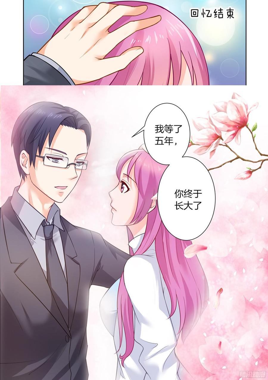 你是我的小确幸韩漫全集-第33话：偏爱你很久无删减无遮挡章节图片 