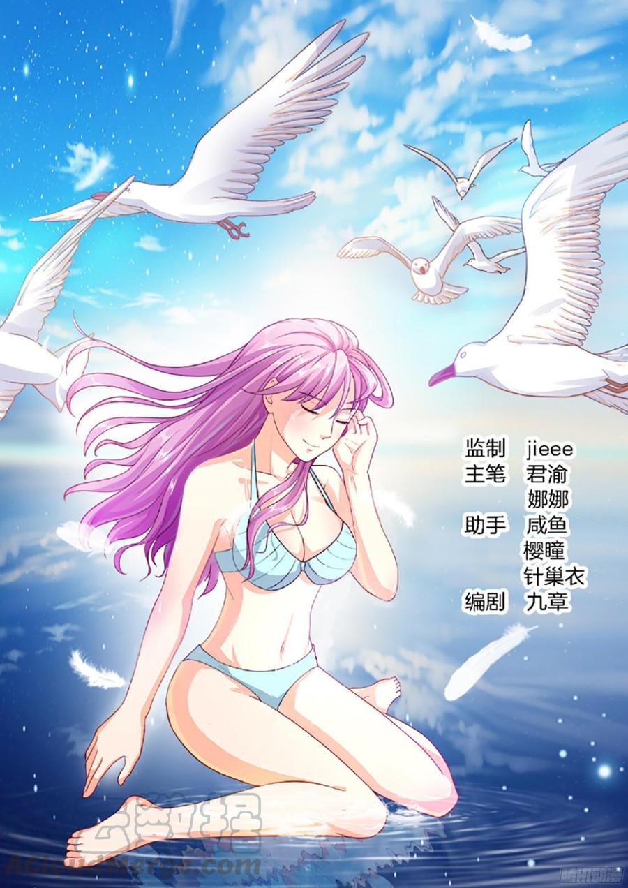 你是我的小确幸韩漫全集-第34话无删减无遮挡章节图片 
