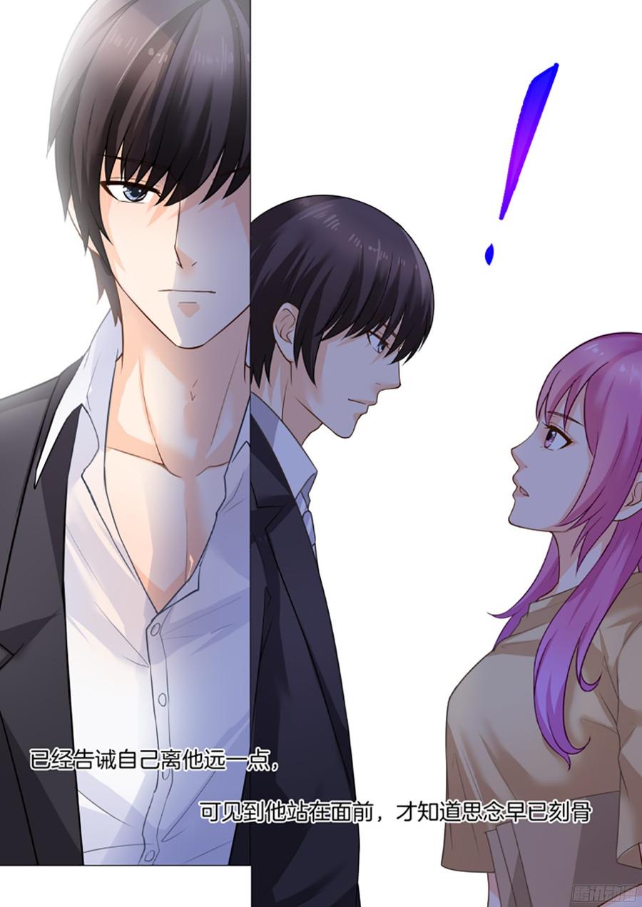 你是我的小确幸韩漫全集-第34话无删减无遮挡章节图片 