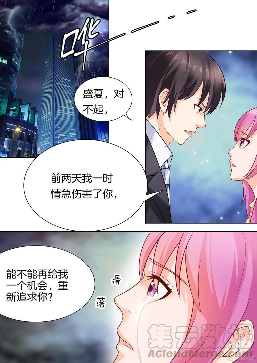 你是我的小确幸韩漫全集-第35话无删减无遮挡章节图片 