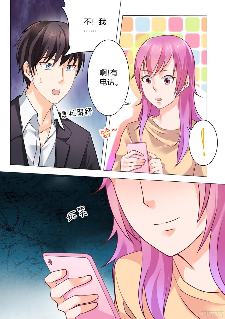 你是我的小确幸韩漫全集-第35话无删减无遮挡章节图片 