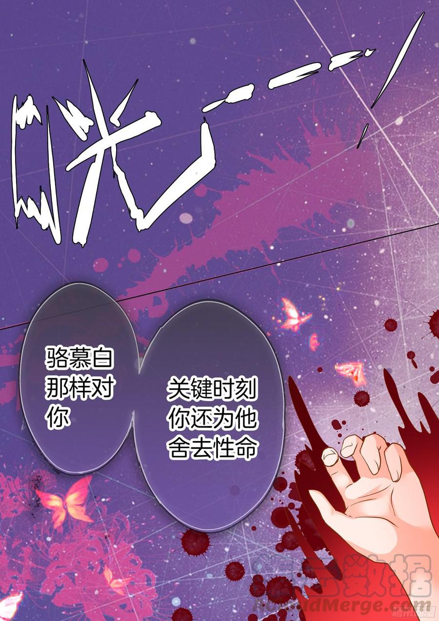 你是我的小确幸韩漫全集-第36话无删减无遮挡章节图片 