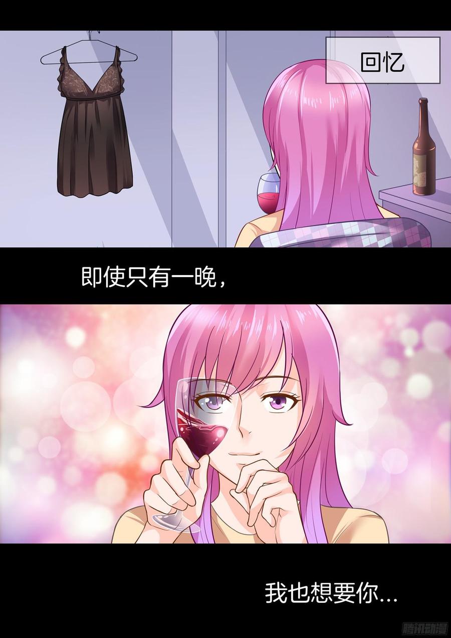 你是我的小确幸韩漫全集-第36话无删减无遮挡章节图片 