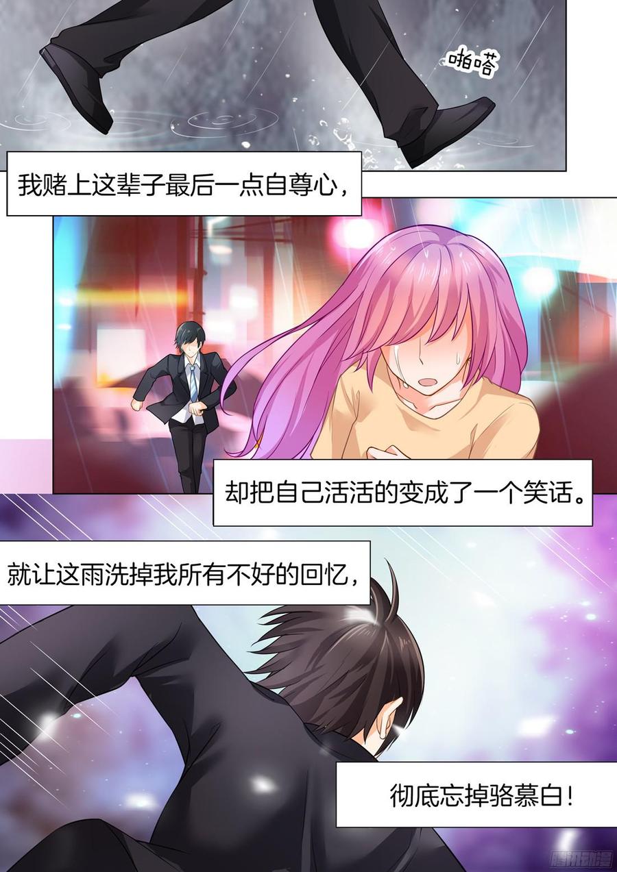 你是我的小确幸韩漫全集-第36话无删减无遮挡章节图片 