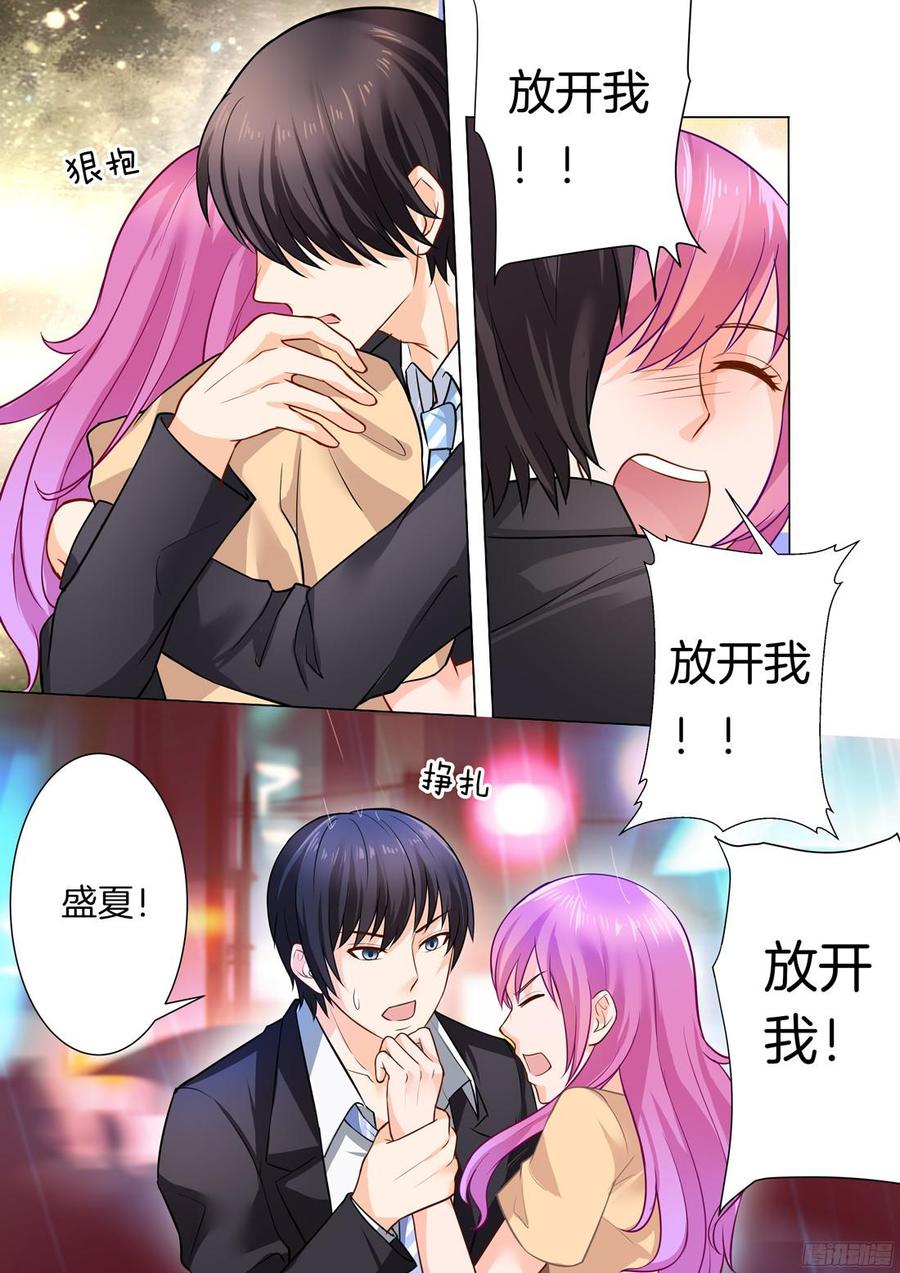 你是我的小确幸韩漫全集-第36话无删减无遮挡章节图片 