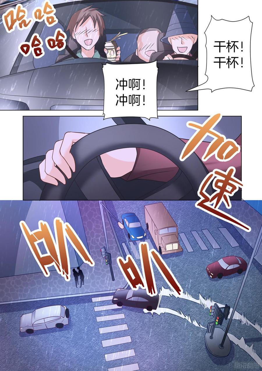 你是我的小确幸韩漫全集-第36话无删减无遮挡章节图片 