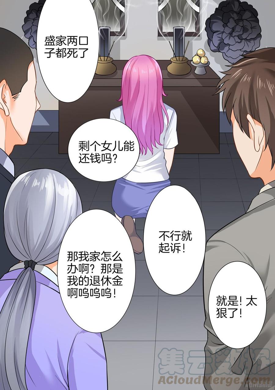 你是我的小确幸韩漫全集-第37话：假如爱有天意无删减无遮挡章节图片 