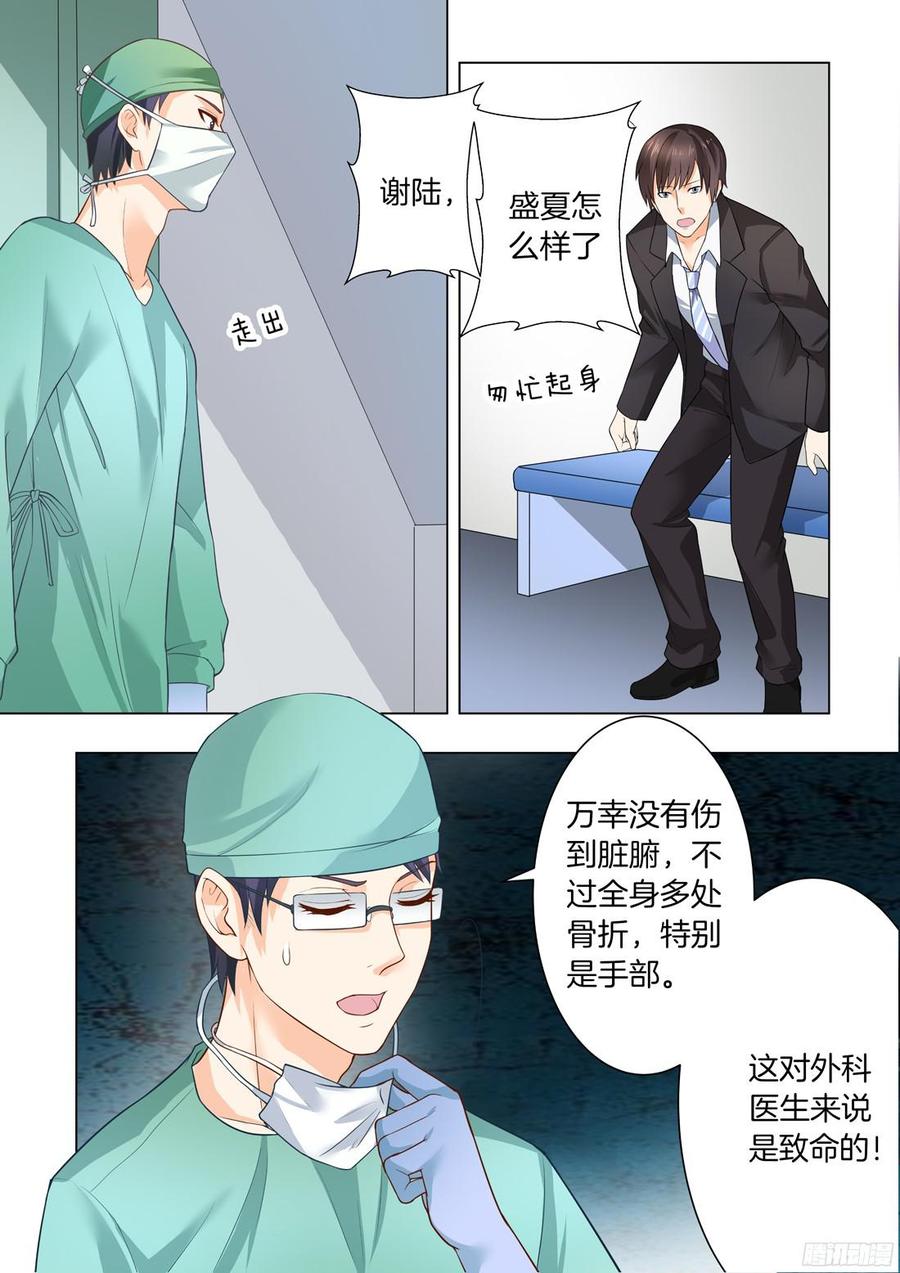 你是我的小确幸韩漫全集-第37话：假如爱有天意无删减无遮挡章节图片 
