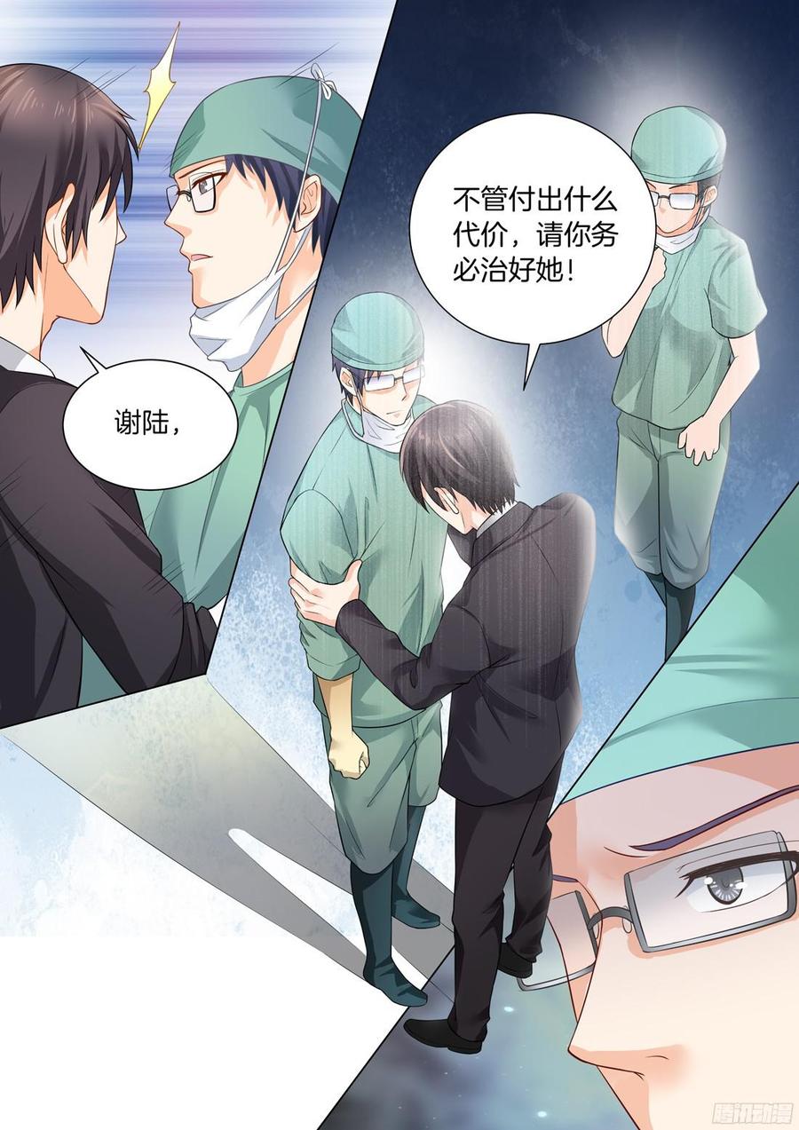 你是我的小确幸韩漫全集-第37话：假如爱有天意无删减无遮挡章节图片 