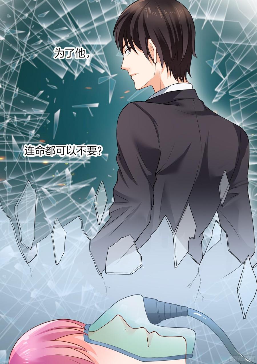 你是我的小确幸韩漫全集-第37话：假如爱有天意无删减无遮挡章节图片 