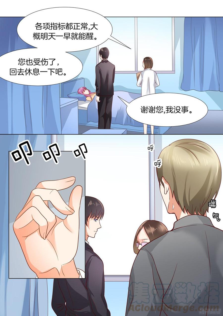 你是我的小确幸韩漫全集-第38话：习惯微笑无删减无遮挡章节图片 