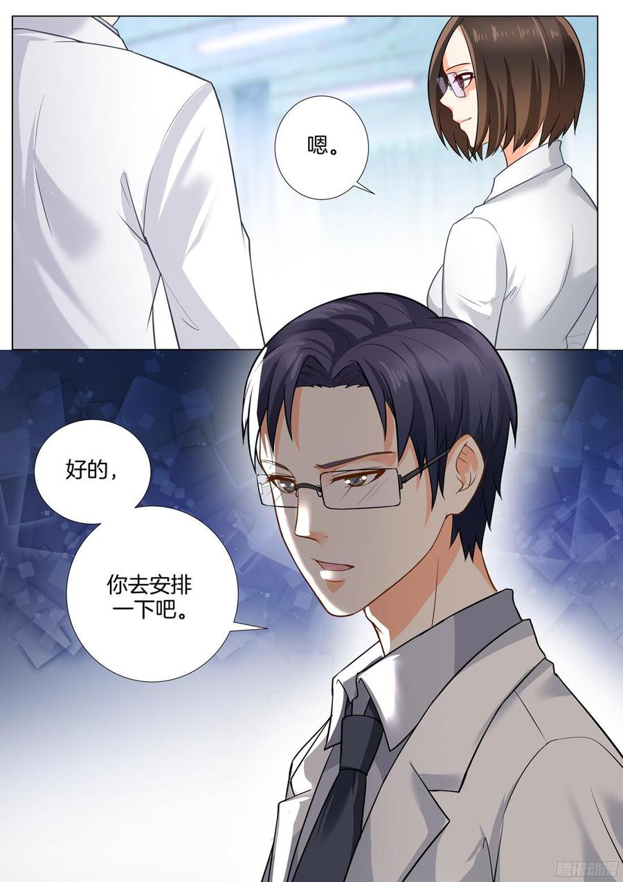 你是我的小确幸韩漫全集-第38话：习惯微笑无删减无遮挡章节图片 