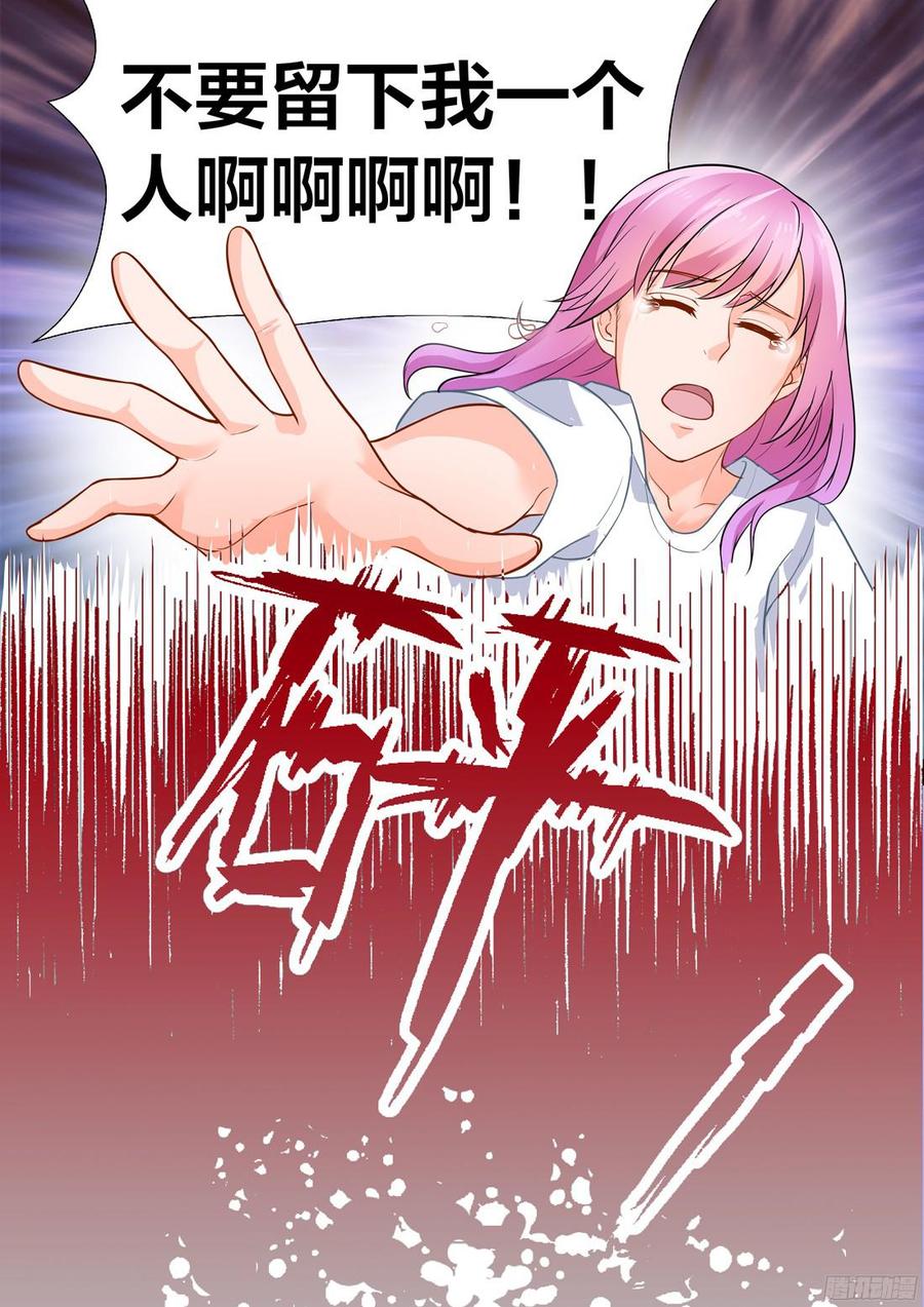 你是我的小确幸韩漫全集-第38话：习惯微笑无删减无遮挡章节图片 