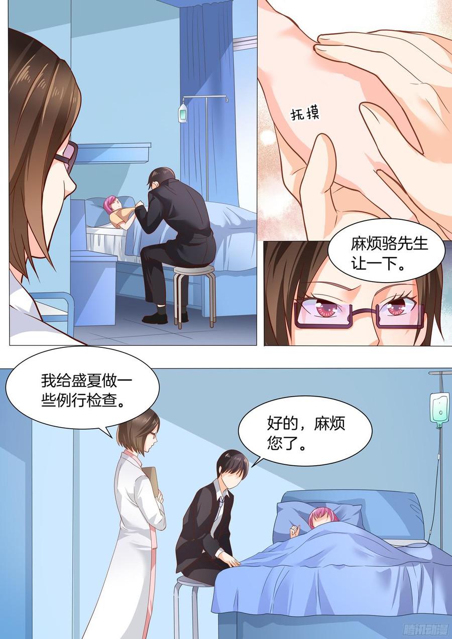 你是我的小确幸韩漫全集-第38话：习惯微笑无删减无遮挡章节图片 