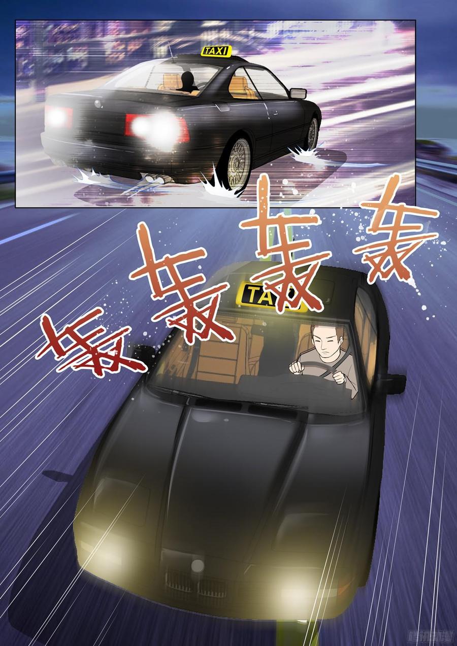 你是我的小确幸韩漫全集-第39话：落在谁手里？无删减无遮挡章节图片 