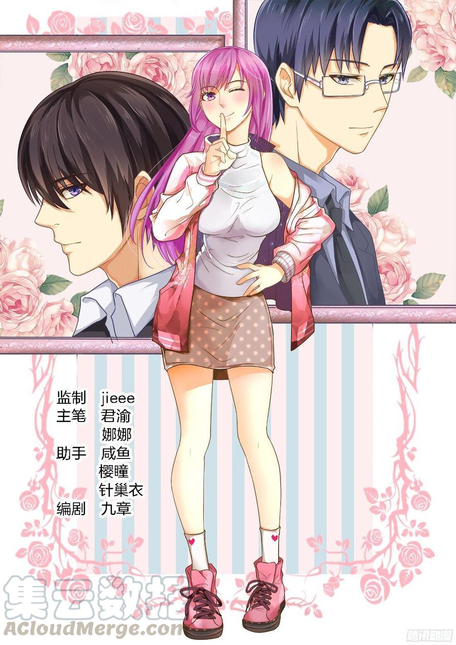 你是我的小确幸韩漫全集-第40话无删减无遮挡章节图片 