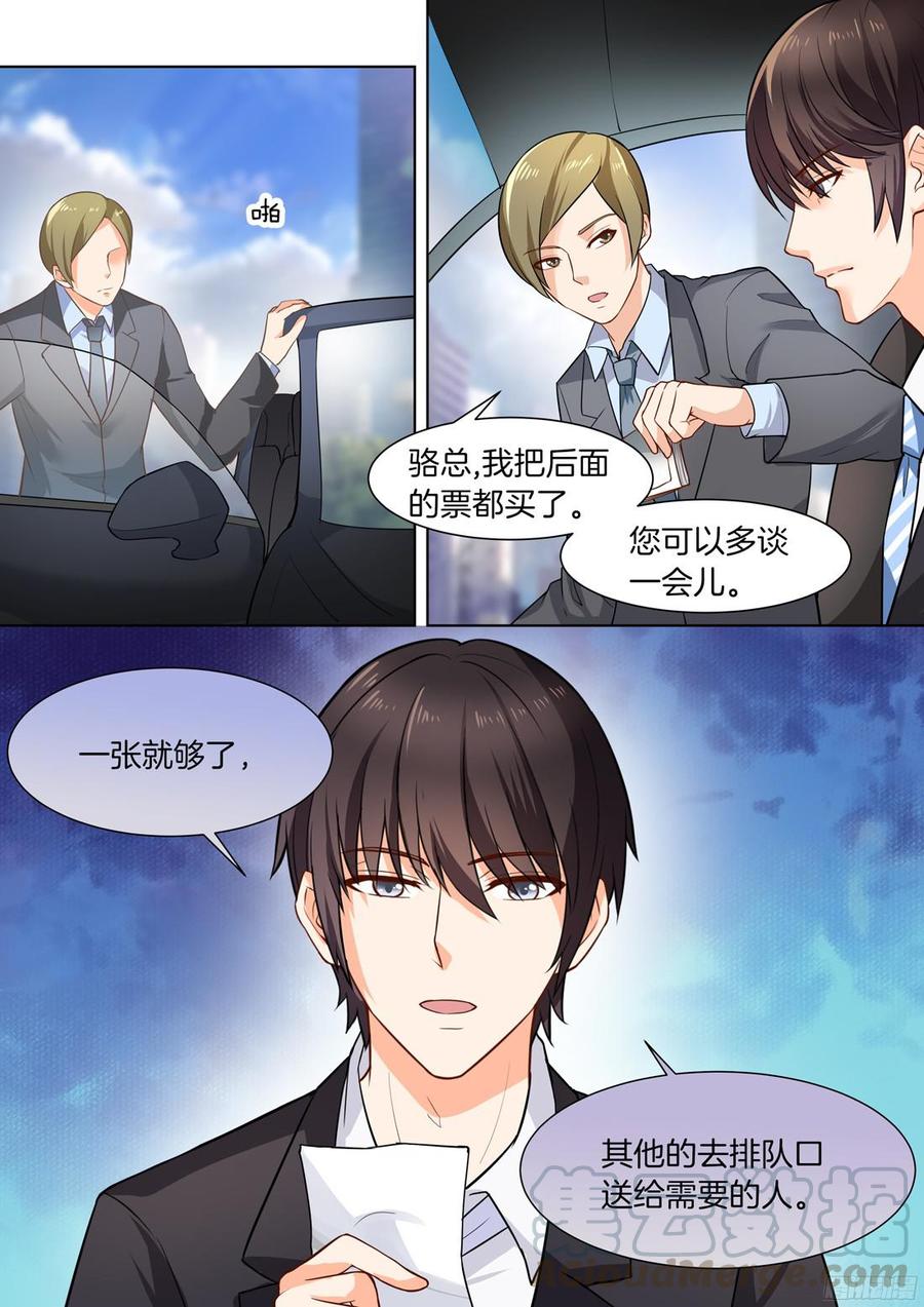 你是我的小确幸韩漫全集-第40话无删减无遮挡章节图片 