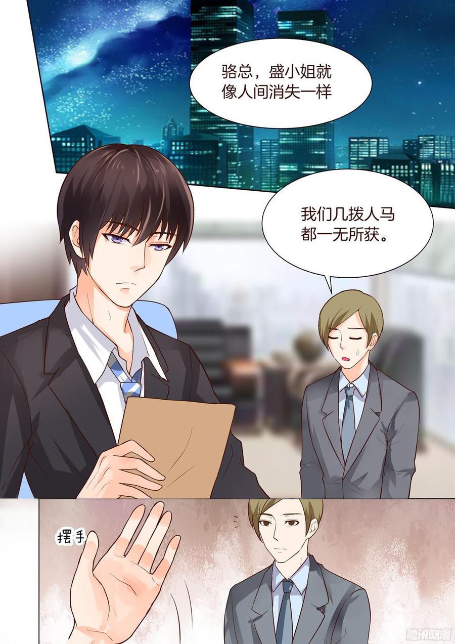 你是我的小确幸韩漫全集-第40话无删减无遮挡章节图片 