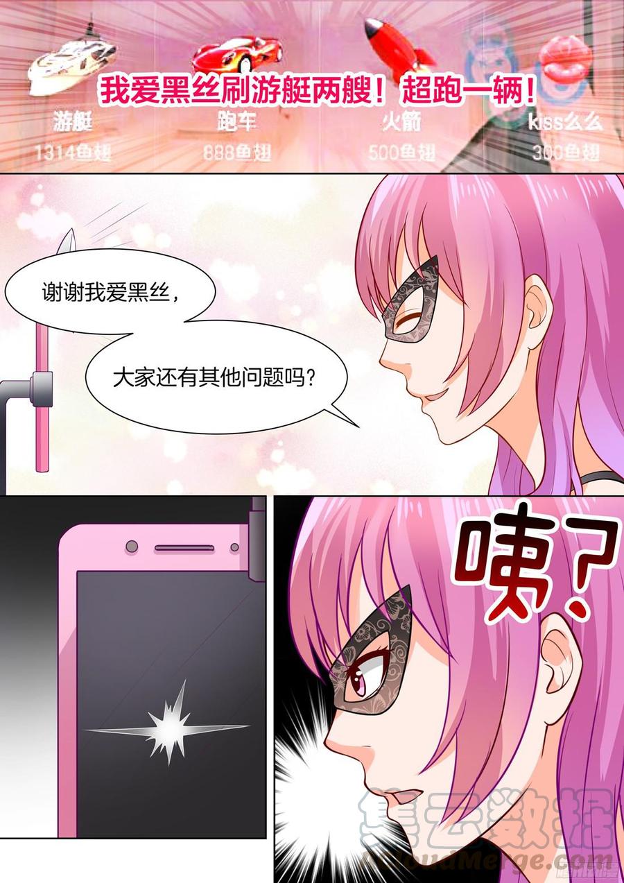 你是我的小确幸韩漫全集-第41话无删减无遮挡章节图片 