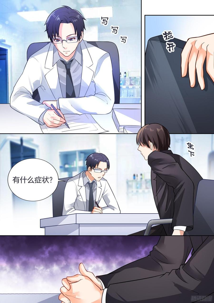 你是我的小确幸韩漫全集-第41话无删减无遮挡章节图片 